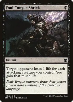 MTG Foul-Tongue Shriek Dragons of Tarkir 103/264 Regular Common X4 - Image 1