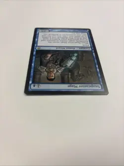Snapcaster Mage NM The List MTG English Regular Flashback An Instant Or Sorcery - Image 4