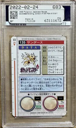 PSA 6 Jolteon #135 Bandai Carddass Vending Red 1996 Pokemon Pocket Monsters EX - Image 2