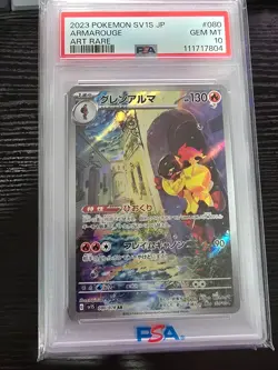 Pokemon Armarouge 080/078 sv1s Art Rare Japanese AR PSA 10 111717804 - Image 1