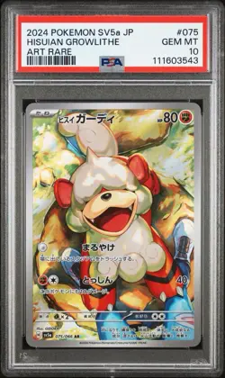 PSA 10 Hisuian Growlithe 075 2024 Pokemon Japanese Sv5A-Crimson Haze Art Rare AR - Image 1