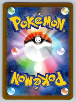 Shuckle AR 064/063 M1S Mega Symphonia - Pokemon Card Japanese MEGA TCG NM - Image 2