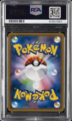 2016 POKEMON JPN XY PROMO TRADE PLEASE 20TH #280 CHARIZARD-HOLO PSA 10 - Image 2