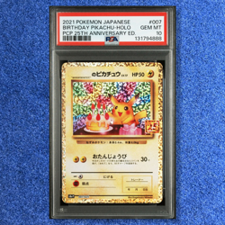 POKEMON CARDS PSA 10 BIRTHDAY PIKACHU 007 25TH ANNIVERSARY EDITION 2021 GEM MINT - Image 1