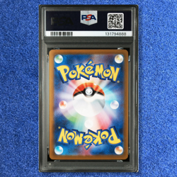 POKEMON CARDS PSA 10 BIRTHDAY PIKACHU 007 25TH ANNIVERSARY EDITION 2021 GEM MINT - Image 3