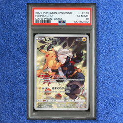 POKEMON Cards PSA 10 PIKACHU 073/071 CHR s10a DARK PHANTASMA 2022 GEM MINT - Image 1