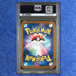 POKEMON Cards PSA 10 PIKACHU 073/071 CHR s10a DARK PHANTASMA 2022 GEM MINT - Image 3