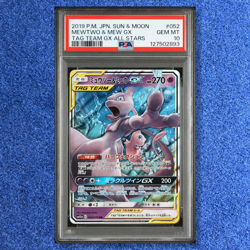 POKEMON CARD PSA 10 MEWTWO & MEW GX 052 RR SUN & MOON TAG TEAM GX ALL STARS 2019 - Image 1