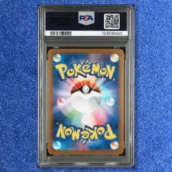 POKEMON Cards PSA 10 VAPOREON 063/SV-P YU NAGABA X POKEMON CARD GAME CAMPAIGN - Image 3
