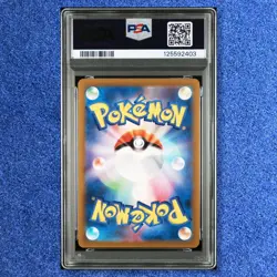 POKEMON CARD PSA 10 ARCEUS Vstar 262 UR s12a VSTAR UNIVERSE 2022 GEM MINT - Image 3