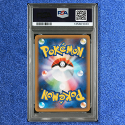 POKEMON CARD PSA 10 SHINING MAGIKARP 010 PROMO 25TH ANNIVERSARY EDITION GEM MINT - Image 3