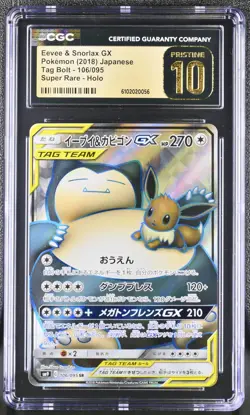 Eevee & Snorlax Gx 106/095 Super Rare Holo Pokemon Japanese CGC 10 Pristine - Image 1