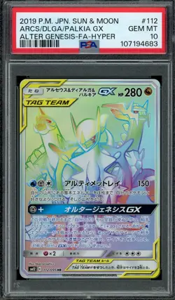 PSA 10 Gem Mint JPN Arceus Dialga Palkia GX sm12 Alter Genesis 112/095 Pokemon - Image 1