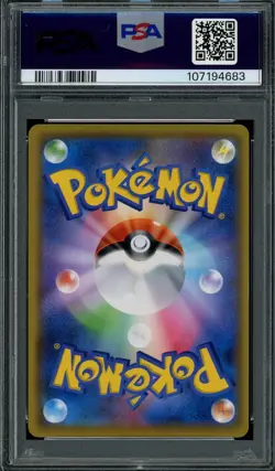 PSA 10 Gem Mint JPN Arceus Dialga Palkia GX sm12 Alter Genesis 112/095 Pokemon - Image 2