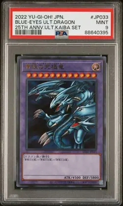 2022 YU-GI-OH! JAPANESE 25TH KAIBA BLUE-EYES ULTIMATE DRAGON JP033 - PSA 9 - Image 1