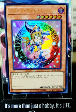 Dark Magician Girl QCDB-JP008 Yu-Gi-Oh Ultra Rare OCG Yugioh JAPAN UNCENSORED - Image 1