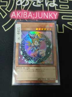 Dark Magician Girl QCDB-JP008 Yu-Gi-Oh Ultra Rare OCG Yugioh JAPAN UNCENSORED - Image 4