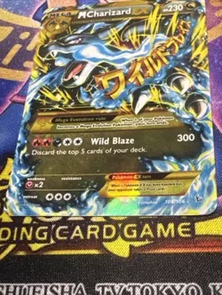 Pokemon TCG Secret Rare M Charizard EX 108/106 XY Flashfire 2014 Holo Card LP - Image 4