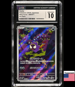 CGC 10 Gastly AR 080 sv5K Wild Force Art Rare JAPANESE Pokemon Card psa - Image 1