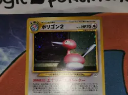 Porygon2 Holo Rare WITH SWIRL Japanese Card Awakening Legends/Neo Revelation VLP - Image 3