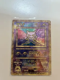 Ancient Mew Pokemon TCG - Movie Holo Promo 1999-2000 Card - Image 1