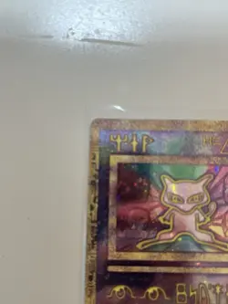 Ancient Mew Pokemon TCG - Movie Holo Promo 1999-2000 Card - Image 3