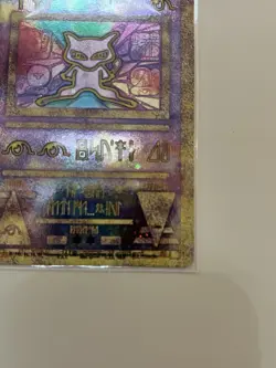 Ancient Mew Pokemon TCG - Movie Holo Promo 1999-2000 Card - Image 5