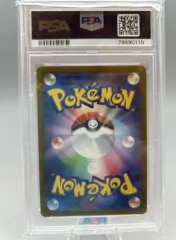 Yu Nagaba Promo 2023 Umbreon - 067 SV-P Holo Japanese Pokemon Card PSA10 - Image 2