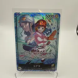 Koala OP12-081 L Parallel Legacy of the Master One Piece Card Japanese/A2 - Image 1
