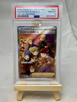 PSA 10 Friends in Sinnoh 247/172 Vstar Universe s12a Japanese Pokemon Card - Image 1