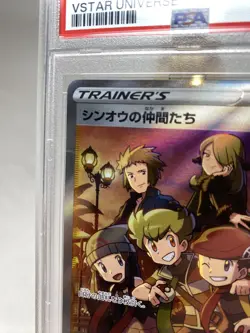 PSA 10 Friends in Sinnoh 247/172 Vstar Universe s12a Japanese Pokemon Card - Image 2