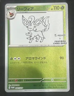 Leafeon 068/SV-P Japanese Pokemon Yu Nagaba Reverse Holo Promo Card 🔥 - Image 1