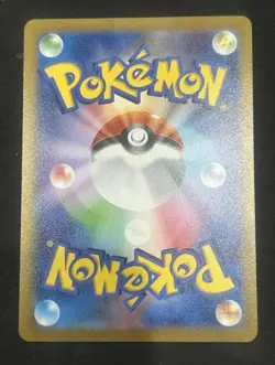 Leafeon 068/SV-P Japanese Pokemon Yu Nagaba Reverse Holo Promo Card 🔥 - Image 2