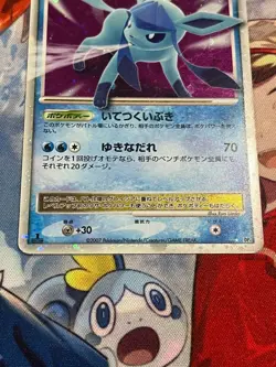 Leafeon LV.X & Glaceon LV.X Japanese DP Promo Holo Pokemon Card Set Used - Image 4