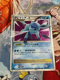 Leafeon LV.X & Glaceon LV.X Japanese DP Promo Holo Pokemon Card Set Used - Image 5