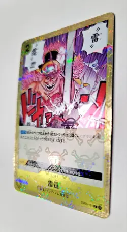 One Piece Japanese Pillars of Strength OP03 6 Card R/UC/C Pirate Flag Holo Lot - Image 4