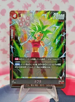 Dragon Ball Fusion World Japanese Blazing Aura FB02 6 Card SR Holo Lot NM - Image 3
