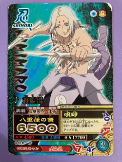 Naruto Kimimaro Card CCG 2002 Rare Card Character Naruto Card Japan BANDAI - Image 1