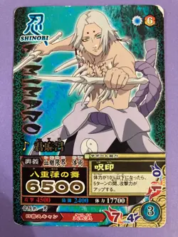 Naruto Kimimaro Card CCG 2002 Rare Card Character Naruto Card Japan BANDAI - Image 2