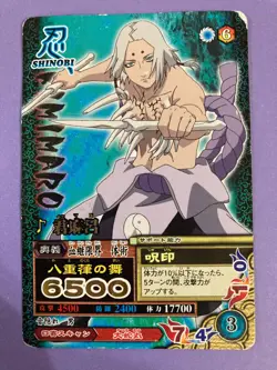 Naruto Kimimaro Card CCG 2002 Rare Card Character Naruto Card Japan BANDAI - Image 3