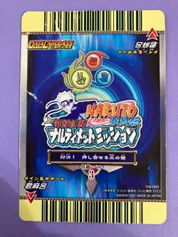 Naruto Kimimaro Card CCG 2002 Rare Card Character Naruto Card Japan BANDAI - Image 4