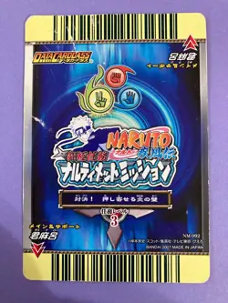 Naruto Kimimaro Card CCG 2002 Rare Card Character Naruto Card Japan BANDAI - Image 5