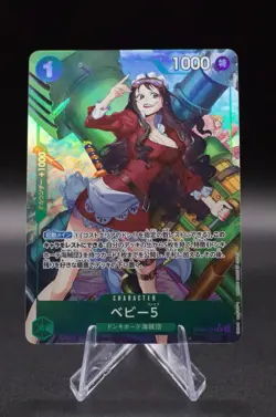 Baby 5 R OP05-034 R Parallel One Piece Card GameJapan Edition TCG Japanese NM - Image 1