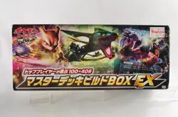 Pokemon Card Game BW Master Deck Build Box EX Sealed Box 2012 Japanese - Image 1