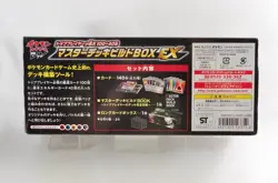 Pokemon Card Game BW Master Deck Build Box EX Sealed Box 2012 Japanese - Image 2