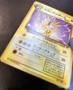 Dark Jolteon Team Rocket Uncommon Japanese No. 135 Pokemon - Image 4