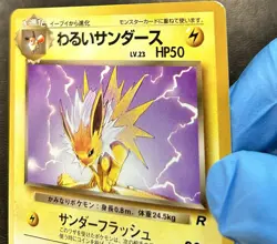Dark Jolteon Team Rocket Uncommon Japanese No. 135 Pokemon - Image 5