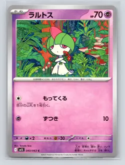 Pokemon TCG Ralts 040/063 m1S: Mega Symphonia Normal NM - Image 1