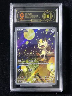 Meowth Chinese 2025 Pokemon TCG Chinese Gem Pack Vol.3 CBB3C 0207/07 evv #8 - Image 1