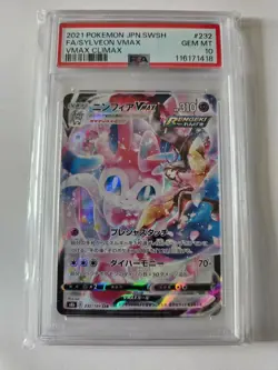 2021 Pokemon Japanese Sylveon VMAX 232/184 Rainbow Secret Rare PSA 10 GEM MINT - Image 1